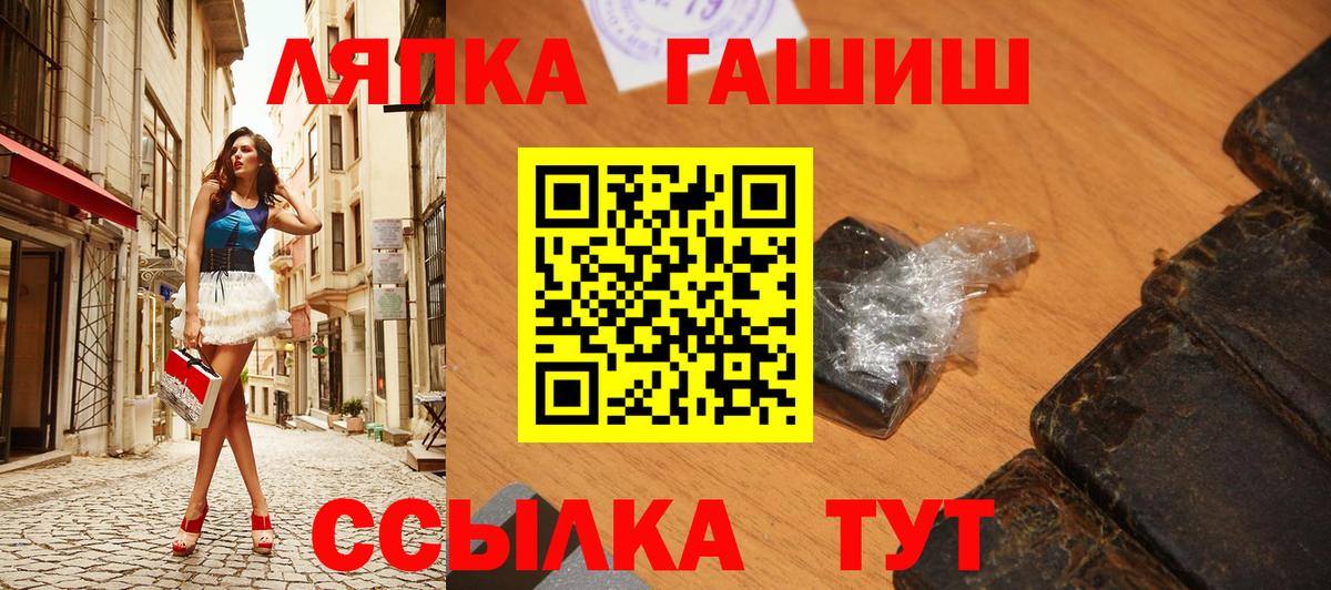 ГАШ гашик  Гашиш  Сибай  где найти наркотики  Вход с VPN  ГАШ AMNESIA HAZE 