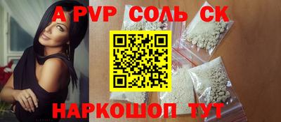 марки nbome Бузулук