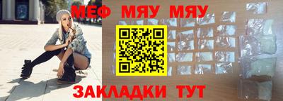 таблы Бугуруслан