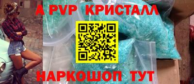таблы Бугуруслан