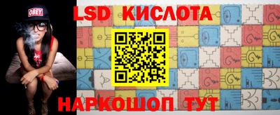 соль курить ск Будённовск