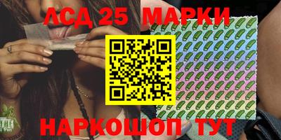 соль курить ск Будённовск