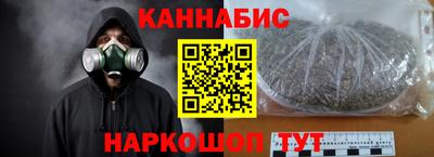 марки nbome Бузулук