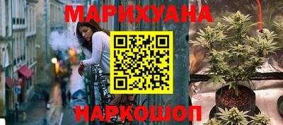 соль курить ск Будённовск