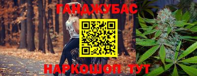 соль курить ск Будённовск