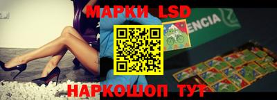 марки nbome Бузулук