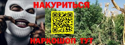 соль курить ск Будённовск