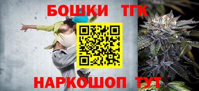 таблы Бугуруслан