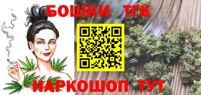 соль курить ск Будённовск