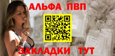 таблы Бугуруслан