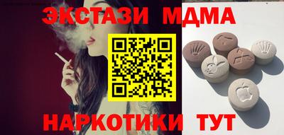 таблы Бугуруслан