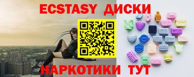 соль курить ск Будённовск