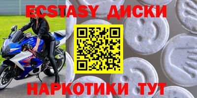 таблы Бугуруслан