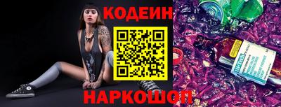 марки nbome Бузулук