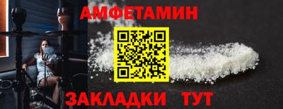таблы Бугуруслан