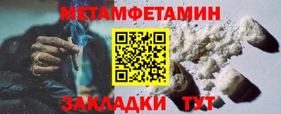 марки nbome Бузулук