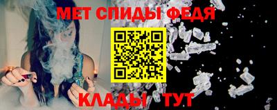 соль курить ск Будённовск