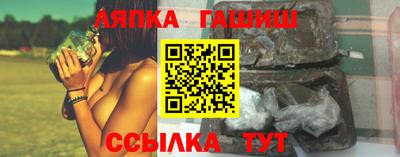 таблы Бугуруслан
