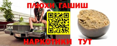соль курить ск Будённовск
