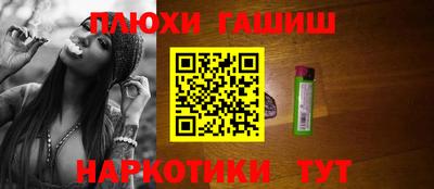 соль курить ск Будённовск