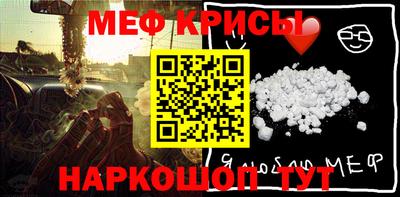 таблы Бугуруслан