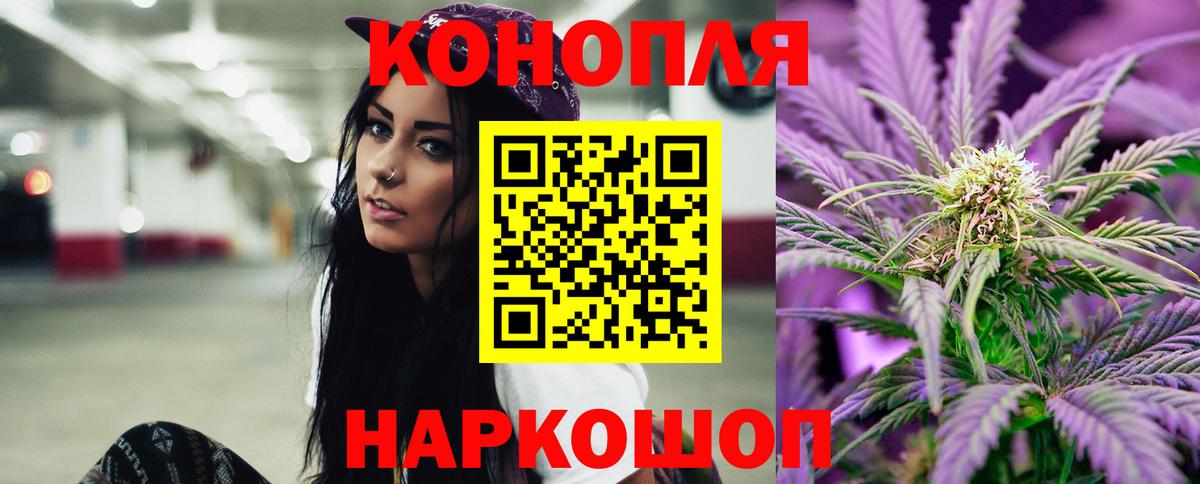 Шишки марихуана MAZAR Сибай
